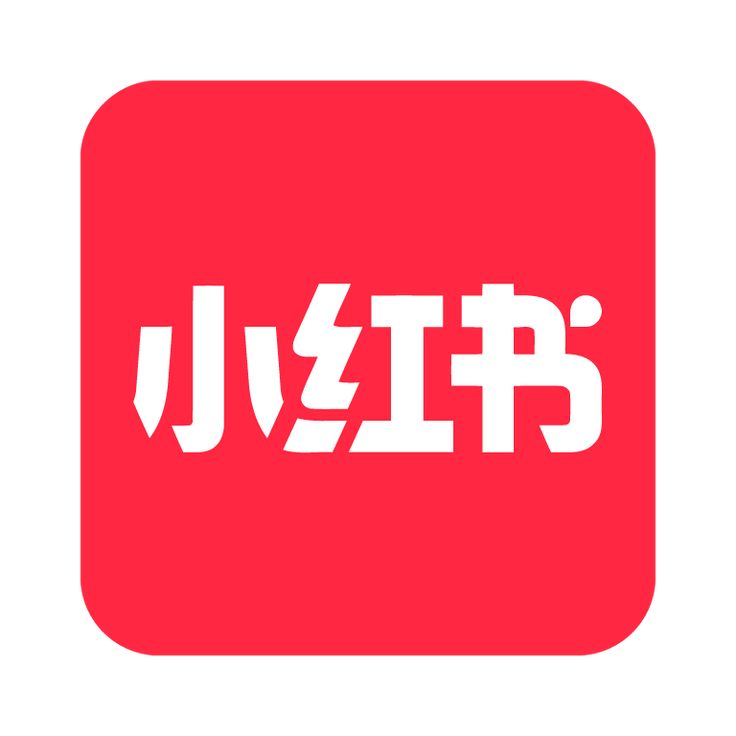 小红书